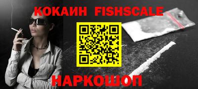 круглые Донецк