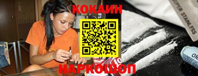 круглые Донецк