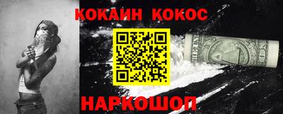 круглые Донецк