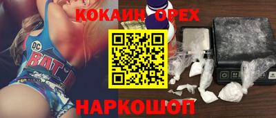 COCAINE Дубна