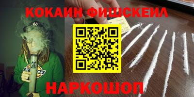 спайс Донской