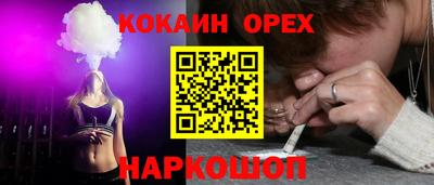 круглые Донецк