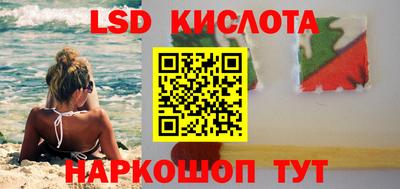 круглые Донецк