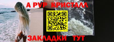 спайс Донской