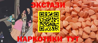 спайс Донской