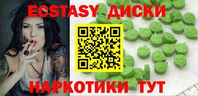 круглые Донецк