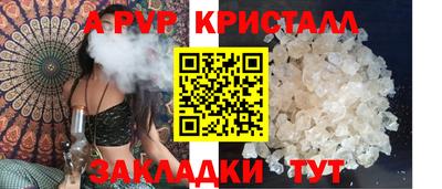 спайс Донской