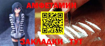 спайс Донской