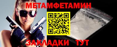 круглые Донецк