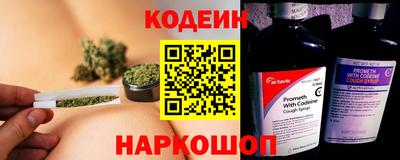 спайс Донской