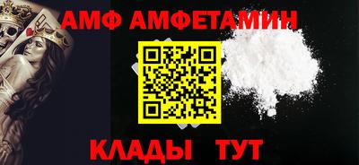 спайс Донской