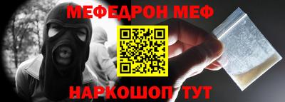 круглые Донецк