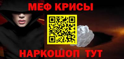 спайс Донской