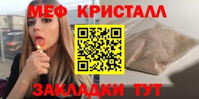 круглые Донецк