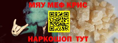 спайс Донской