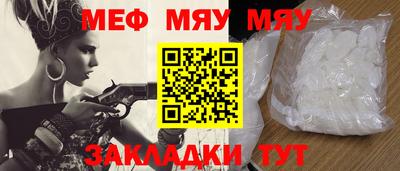 спайс Донской