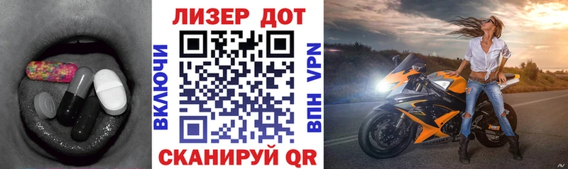 ЛСД экстази ecstasy  сколько стоит  OMG как зайти  Партизанск 
