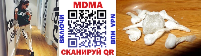 MDMA VHQ  где найти   Партизанск 