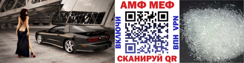 blacksprut tor  Партизанск  МЕТАМФЕТАМИН винт 