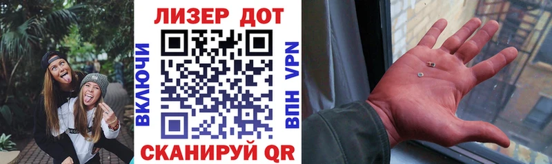 Марки 25I-NBOMe 1,8мг Партизанск