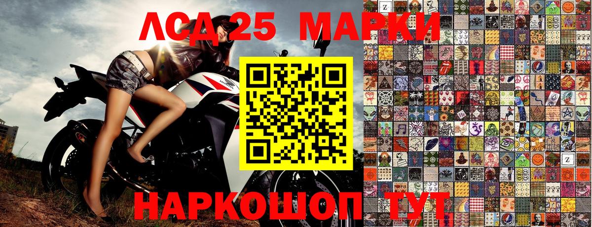 Марки NBOMe  Марки N-bome 1,5мг  Вход с VPN  Партизанск  Марки N-bome 1,5мг 