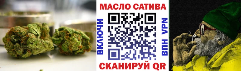 ТГК жижа  Партизанск 