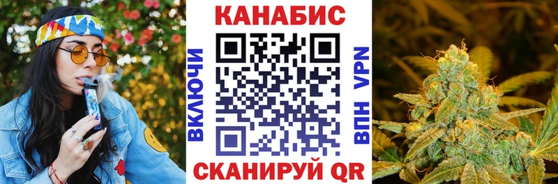 закладка  Партизанск  МАРИХУАНА THC 21% 