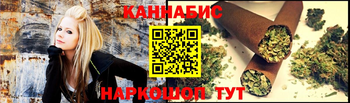 Партизанск  Бошки Шишки планчик  Вход с VPN  Конопля THC 21%  Каннабис марихуана  Марихуана OG Kush 